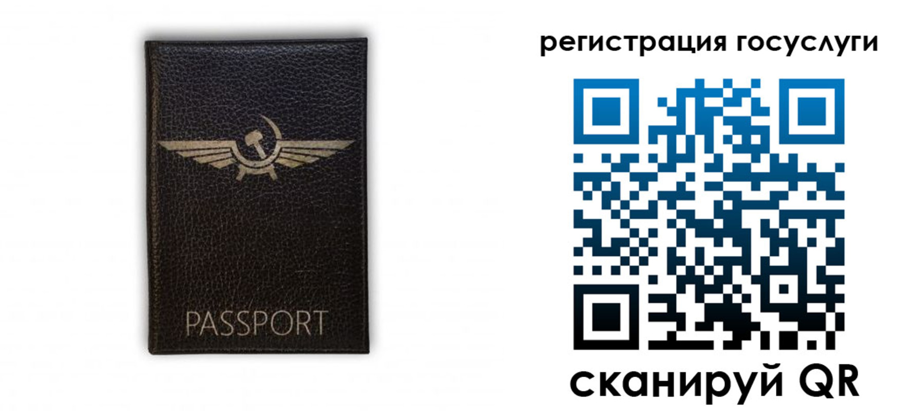 прописка в квартире в Эртили
