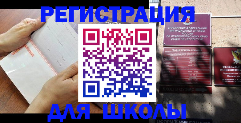 прописка от собственника в Эртили