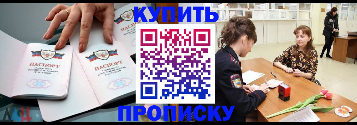 временная регистрация собственник в Эртили