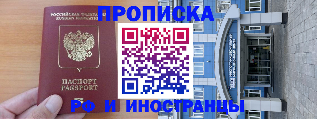 регистрация для дет. сада в Эртили